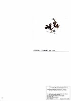 藏品(有柄褐扇藻)的圖片